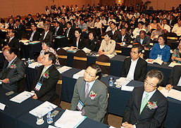 한·중 지역경제발전포럼