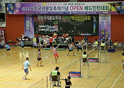 포항국제불빛축제 기념오픈 배드민턴대회