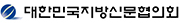 신문협회 타이틀