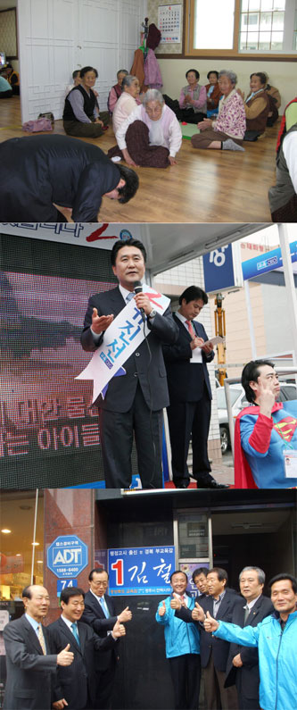기사사진
