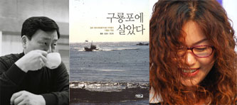 기사사진