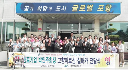 기사사진
