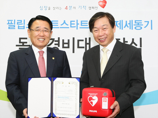 기사사진