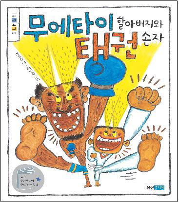 기사사진