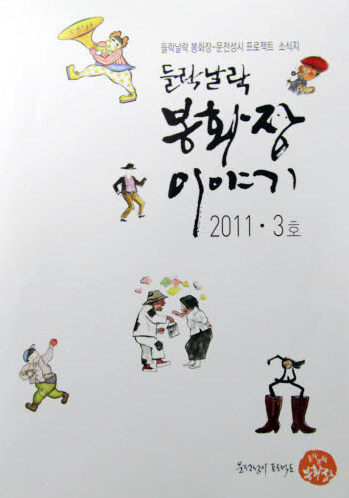 기사사진