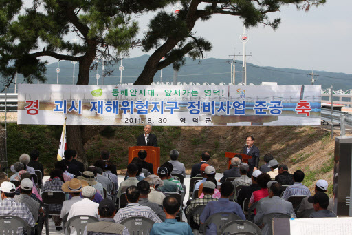 기사사진