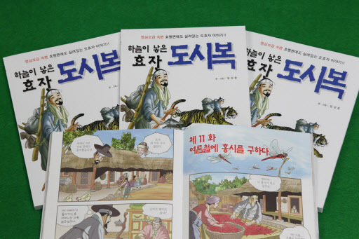 기사사진