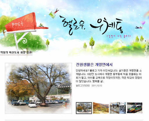 기사사진