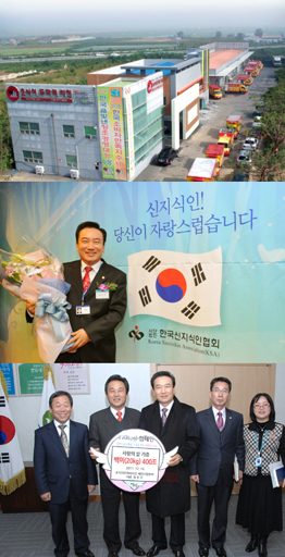 기사사진