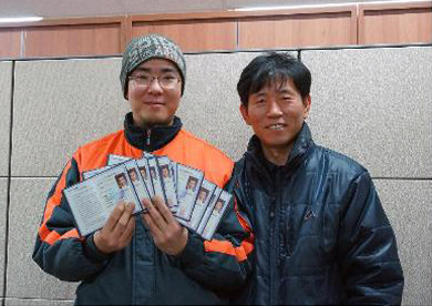 기사사진