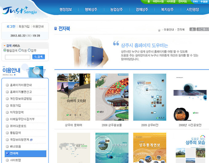기사사진