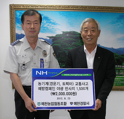 기사사진