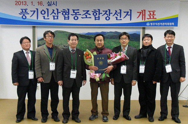 기사사진