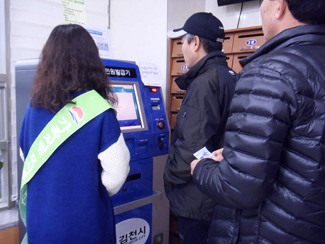 기사사진