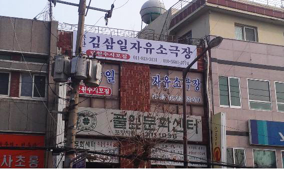 기사사진