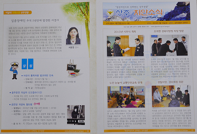 기사사진