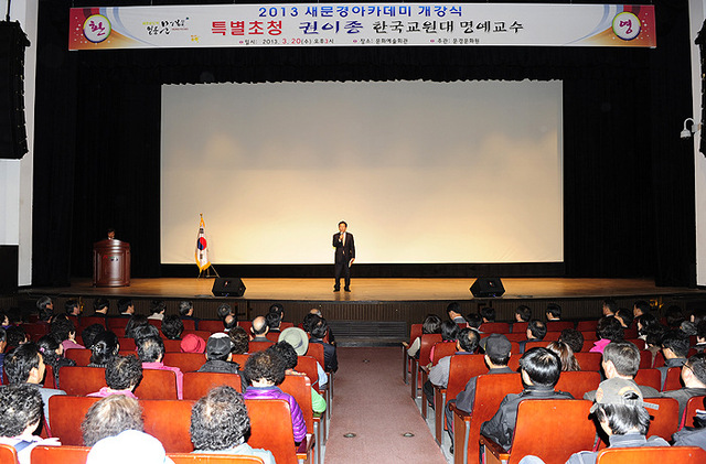 기사사진