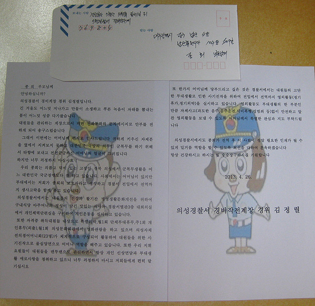 기사사진