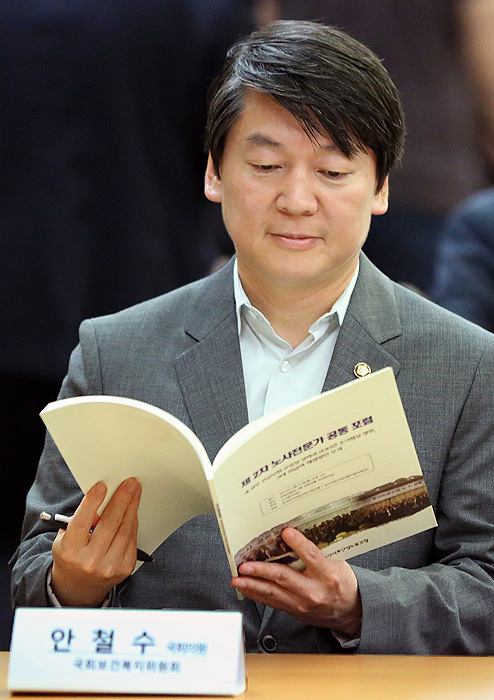 ▲ 국회 보건복지위 배정 후 첫 외부활동으로 27일 2013 보건의료산업 제2차 노사공동 포럼에 참석한 안철수 의원. <br /><br />/연합뉴스
