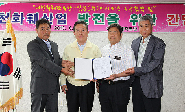 기사사진