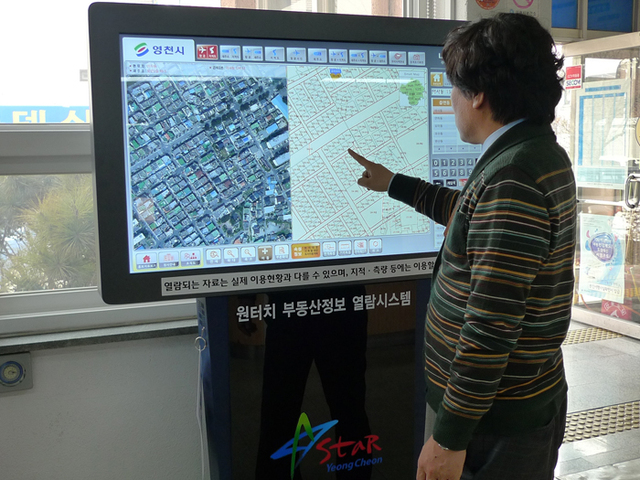 기사사진