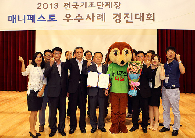 기사사진