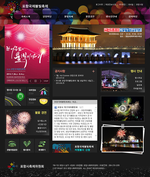 기사사진