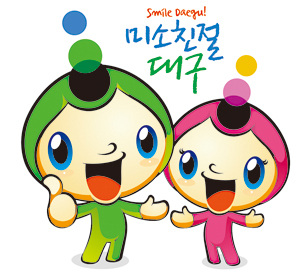 ▲ 대구시는 글로벌 경쟁시대를 맞아 미소친절 대구 만들기 운동을 범시민 운동으로 추진하기 위해 지난 3월 19일 시청 대회의실에서 미소친절 대구 협의체 간담회를 열고 참여기관에 지정서를 전달하고 미소친절 실천을 결의했다.