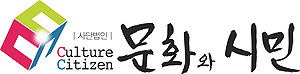 ▲ 두바퀴路 취재단이 칠포리 암각화 취재를 마친 뒤 기념촬영 했다.
