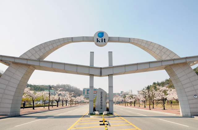 ▲ 금오공대 정문 상징조형물<br /><br />