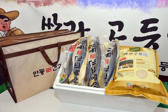 ▲ 학가산 김치