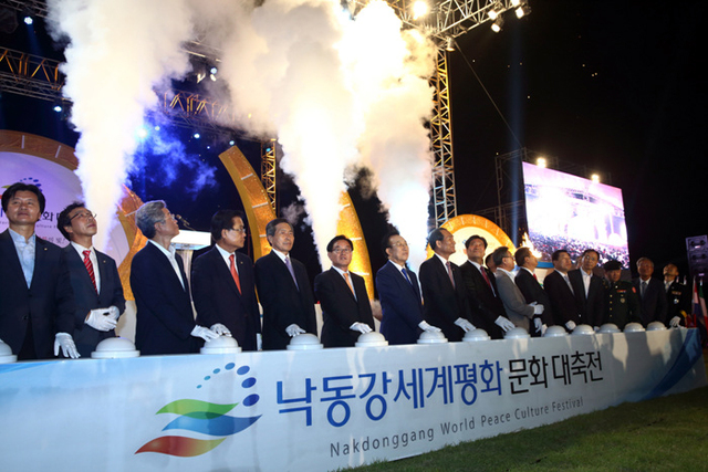 ▲ 낙동강세계문화대축전 개막식.