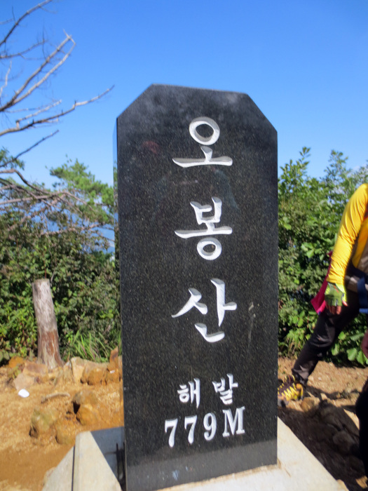 ▲ 전국 산악회를 알리는 리본이 촘촘히 걸려있는 모습.