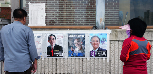 기사사진