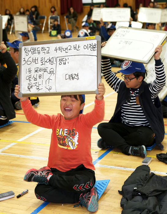 ▲ 본선에 진출한 학생들이 주관식으로 낸 문제의 정답을 맞히고 기뻐하고 있다.
