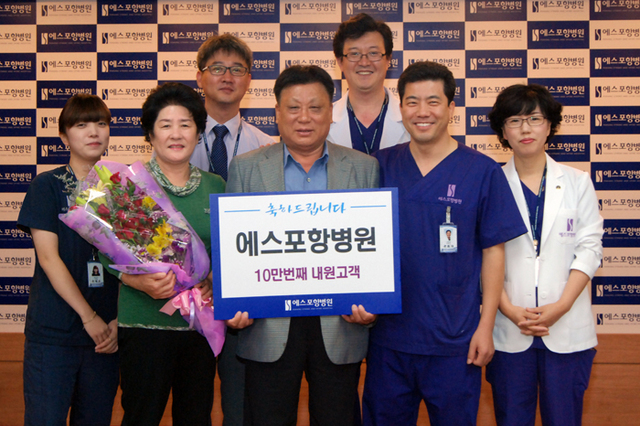 ▲ 10만명째 진료 기념 사진촬영 모습.