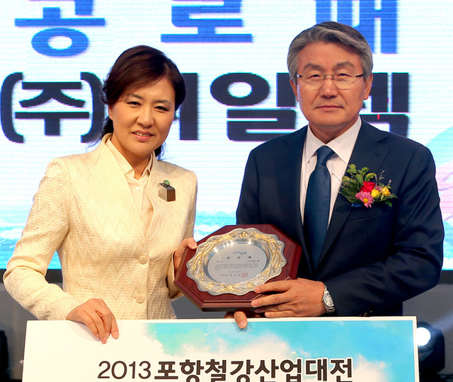 ▲ 특별공로상으로 포항시장상을 받은 (주)씨알-텍 노선희 대표와 박승호 포항시장.<br /><br />