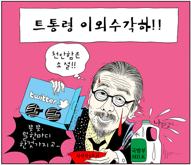 기사사진
