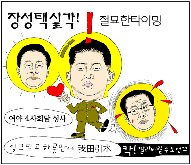 기사사진