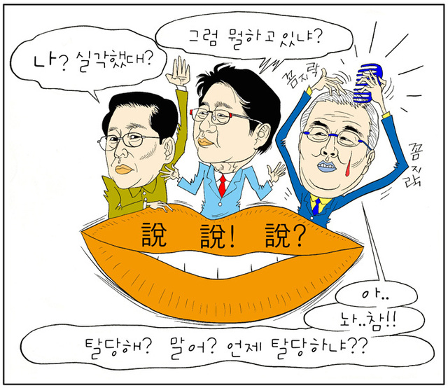 기사사진