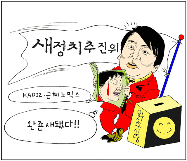 기사사진