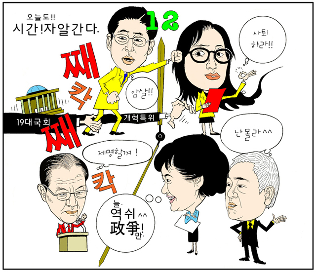 기사사진