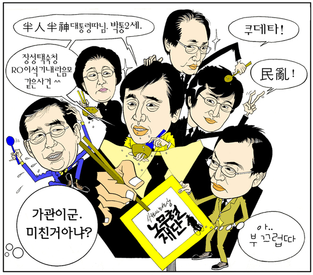기사사진
