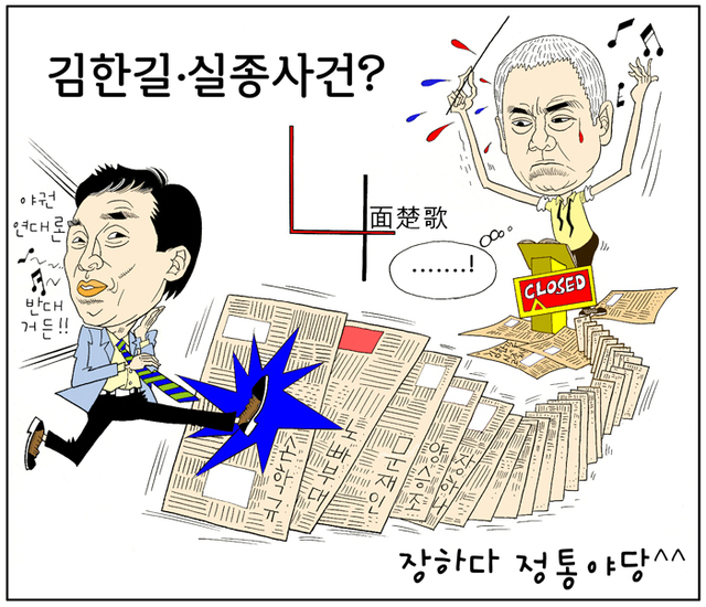 기사사진