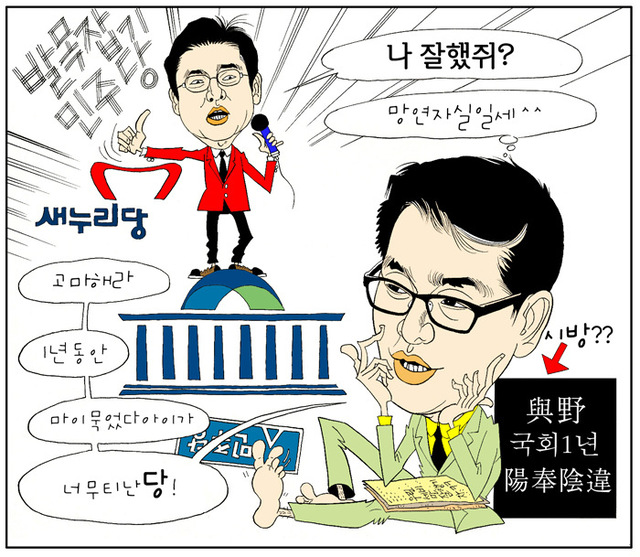 기사사진