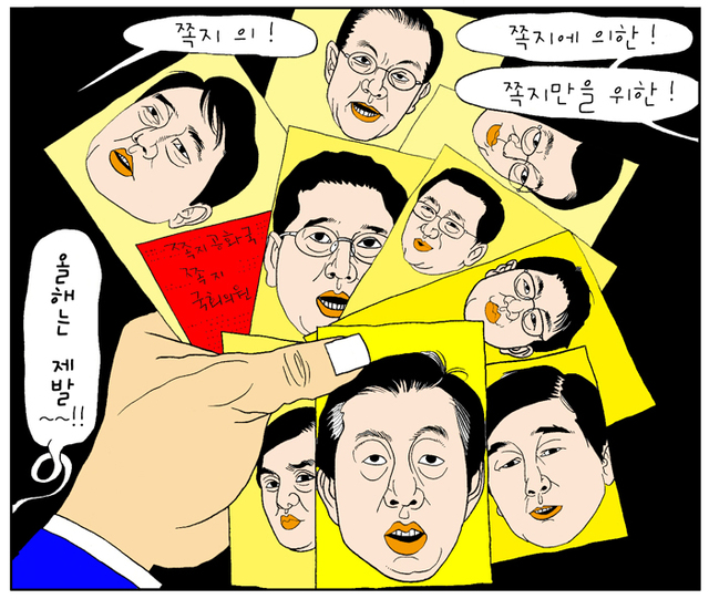 기사사진