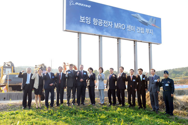▲ 미국 보잉사의 영천MRO센터 기공식 장면.