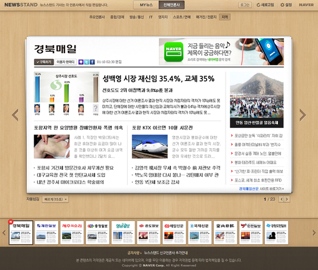 기사사진