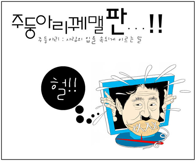 기사사진