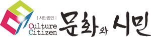 ▲ 두바퀴로 문화탐방단이 실내탐방 프로그램인 `커피향과 인문학` 강좌에서 안성용 포항문화예술연구소장의 강의를 듣고 있다.